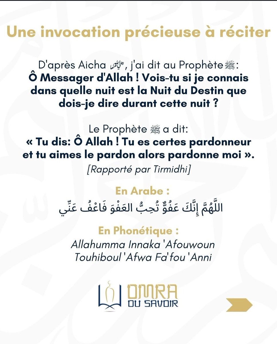 moussa_tawhid's tweet photo. Invocation à répéter les 10 dernières nuits du Ramadan : ⤵️ https://t.co/jahnqftBsO