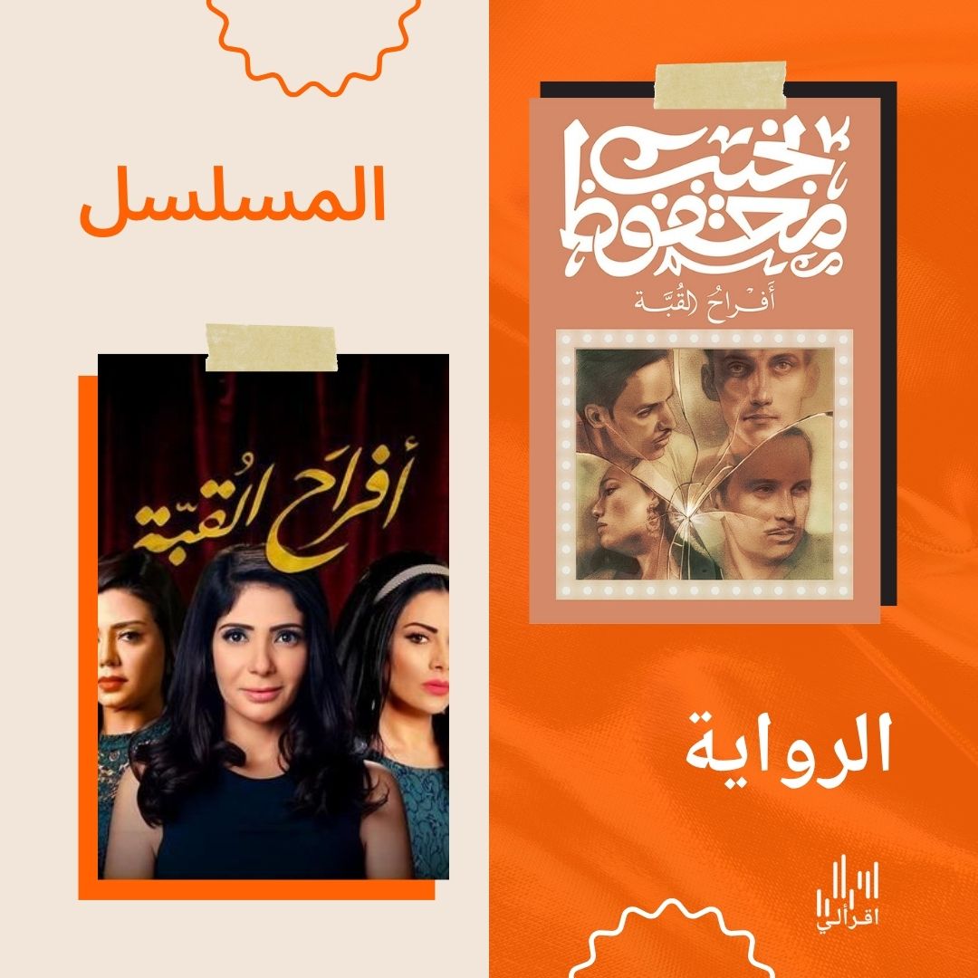 اقرأ لي tweet media