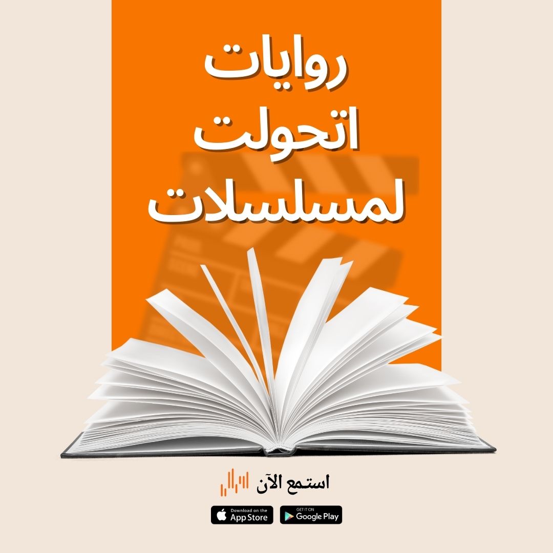 اقرأ لي tweet media