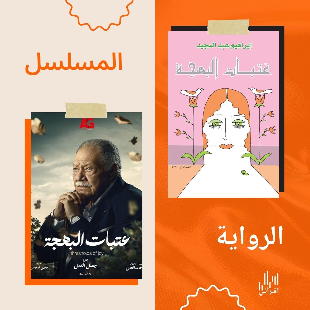 اقرأ لي tweet media