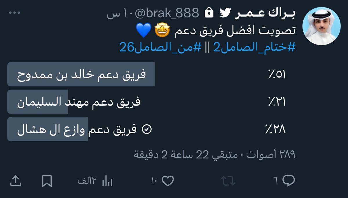 ๐๐๐๐ ๐ค๐๐ง๐๐ ๐๐โ๐ข๐ โ๐๐ (@d3m_waza) on Twitter photo ููููุง ูุฒู ุชุตููุช ุงูุถู ูุฑูู ุฏุนู
ุจุญุณุงุจ <a href="/brak_888/">ุจูุฑุงู ุนูู
ูุฑ ๎จ</a> ุงููู ุนูููู
ุชุฏุฎููู ุญุณุงุจู ูุชุถููููู ุงุฐุง ูุชุญ ุญุณุงุจู ุชุตูุชูู ูู ูุฑูููุง "ูุฑูู ุฏุนู
ูุงุฒุน ุงู ูุดุงู" ูุงููุง ููุงููู
ุงูุชูููู๐คฉ๐ค'
#ูุงุฒุน_ุงู_ูุดุงู | #ูุงุฒุน_ุงู_ูุดุงู_ุจุงูุตุงู
ู2 ููููุง ูุฒู ุชุตููุช ุงูุถู ูุฑูู ุฏุนู
ุจุญุณุงุจ <a href="/brak_888/">ุจูุฑุงู ุนูู
ูุฑ ๎จ</a> ุงููู ุนูููู
ุชุฏุฎููู ุญุณุงุจู ูุชุถููููู ุงุฐุง ูุชุญ ุญุณุงุจู ุชุตูุชูู ูู ูุฑูููุง "ูุฑูู ุฏุนู
ูุงุฒุน ุงู ูุดุงู" ูุงููุง ููุงููู
ุงูุชูููู๐คฉ๐ค'
#ูุงุฒุน_ุงู_ูุดุงู | #ูุงุฒุน_ุงู_ูุดุงู_ุจุงูุตุงู
ู2