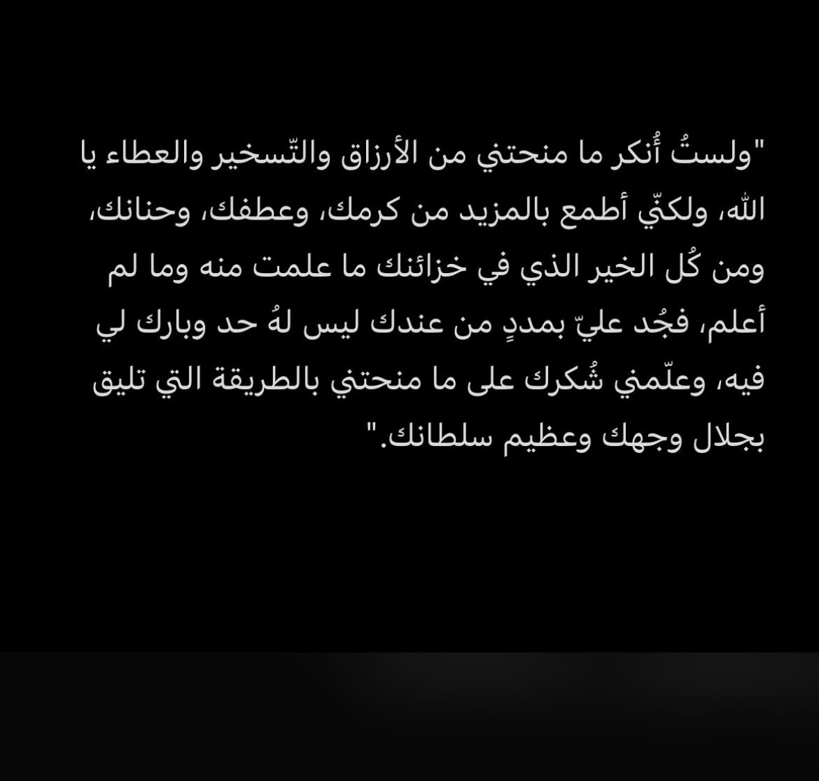 MuniraRashed's tweet photo. https://t.co/GgV9h2Eitd