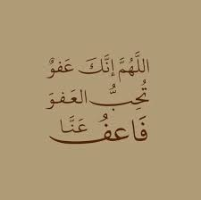 ٢١ رمضان..🌙
اللهُمَّ بلغنا ليلة القدر
ولا تحرمنا نورها و بركتها و أجرها و عتقها
واجعل لنا فيها دُعاءً لا يُرد
وافتح لنا بابًا إلى الجنةِ لا يُسد
يارب العالمين..
#العشر_الأواخر
#ليلة_القدر 
#الدعاء_يغير_الاقدار