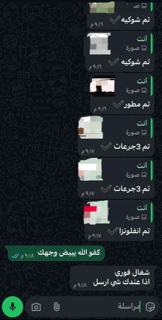 متوفر💉💉 لقاحات الحج💉💉
مطور
حمى شوكية
انفلونزا موسمية 
نازلة صحتي ✅

ارسل  wa.me/+966595113424

#طقطق_واخو_شما_SBC_الحلقه20