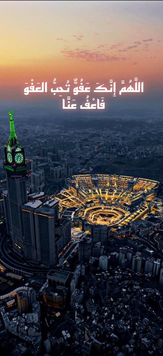 مبارك عليكم العشر الفضيلة
بَلغكم الله اياها بلوغَ توفِيق 
وإعانَة وبركَة وقبُول عمَل.

اللَّهُم يا من أقسمت بالليالي العشر أدخلها علينا آمنين، سالمين، مسرورين، معافين، واجعل لنا فيها دعوة لا ترد ورزقًا لا يعد.
وتقبل منا ومنكم ومن المسلمين صالح الأعمال