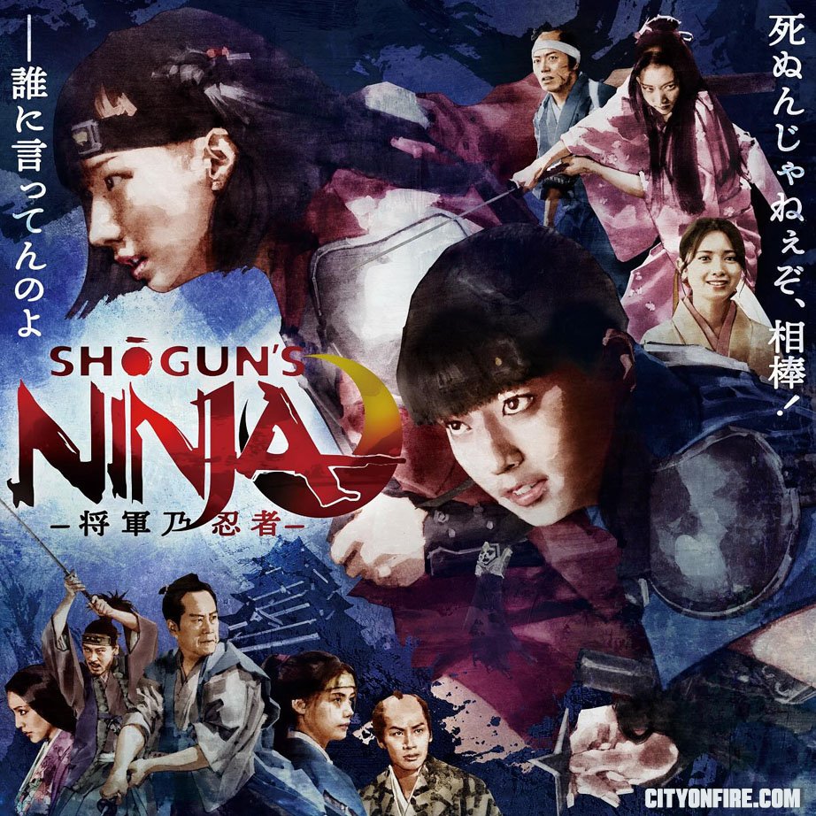 City On Fire tweet media