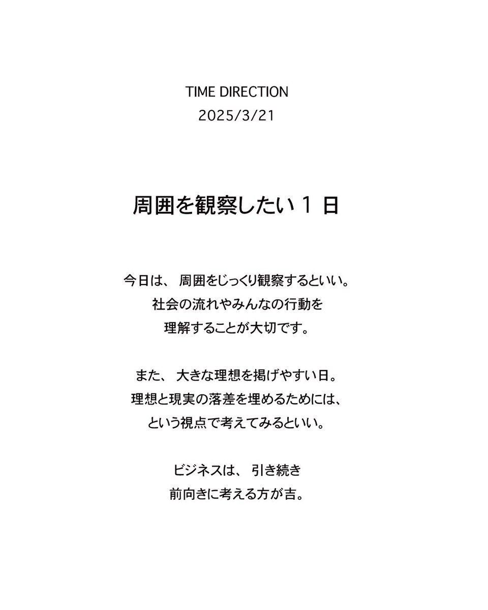 柳川隆洸 (@drgn_astrology) on Twitter photo 