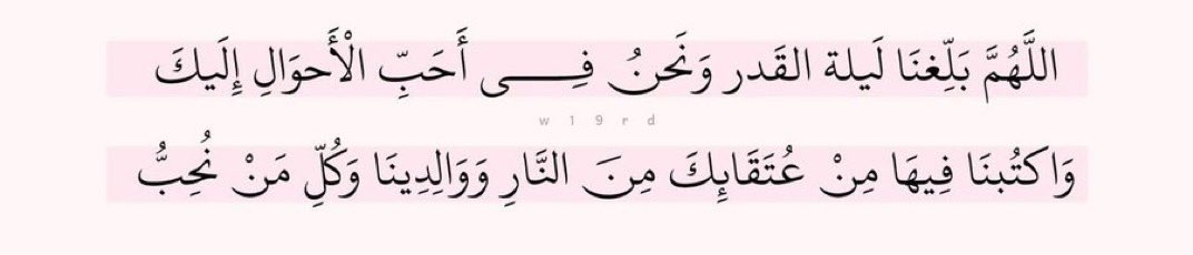 sumaya14x's tweet photo. 🙏 https://t.co/skho4sq7eG