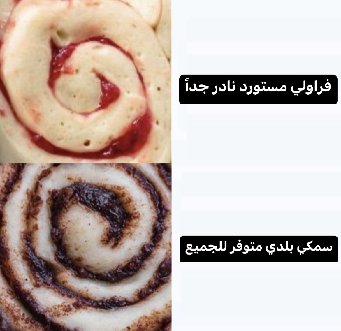 للي يسأل ليه رحت ل امريكا :