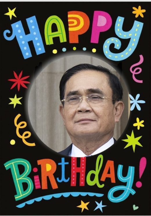 เนื่องในวันคล้ายวันเกิดของลุงตู่ นายกฯในดวงใจ
วันนี้ 21 มีนาคม 2568 
ขอคุณพระศรีรัตนตรัย จงบันดาลพรให้ท่านมีความสุขตลอดไป