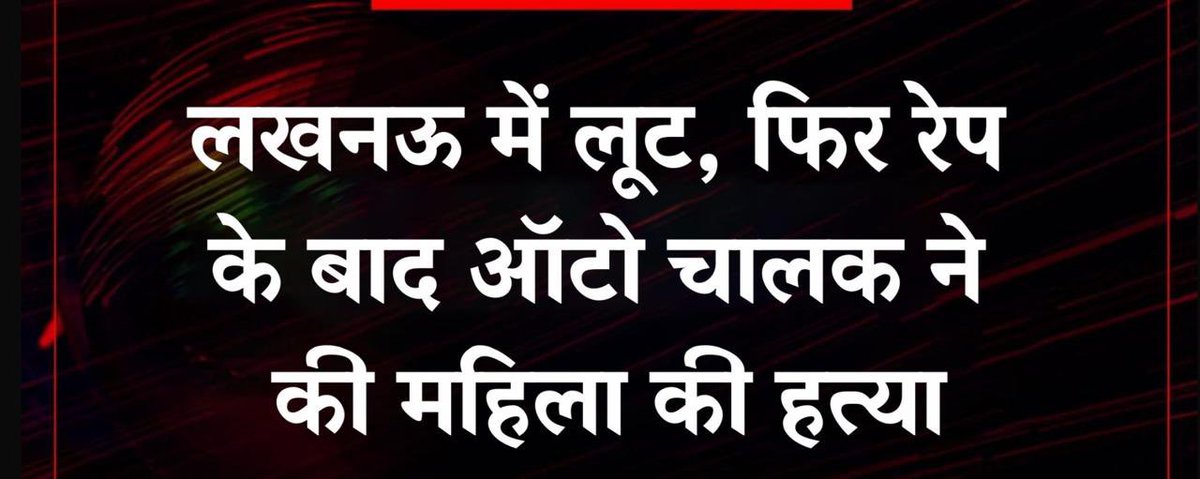 yadavakhilesh's tweet photo. https://t.co/vWsaOKVnFz