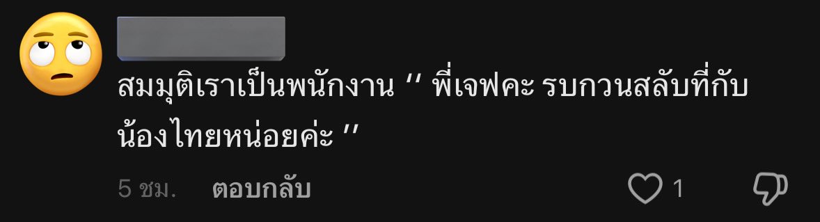 ammiesxx's tweet photo. โตยังไม่รู้ แต่สันดานแย่ เค้ามาชาเล้นจ์ด้วยกัน สนใจหน่อย มัวแต่ชิปจนไม่ลืมหูไม่ลืมตา แต่ลืมสมอง อุบาท https://t.co/CSVDioOr81