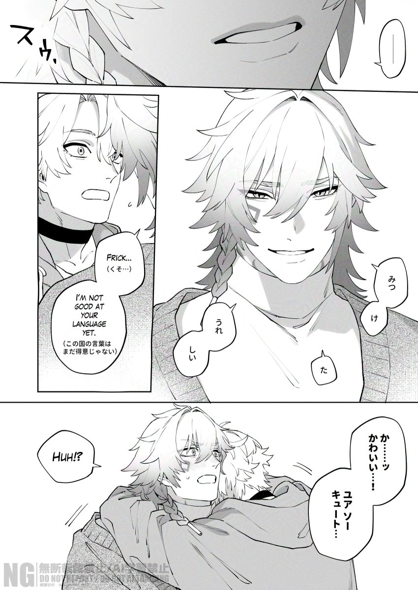 来世現パロ
かつての同志たちの計らいで再会できた2人
この後すごい早さでバイリンガルになった
ファイモス／phaidei