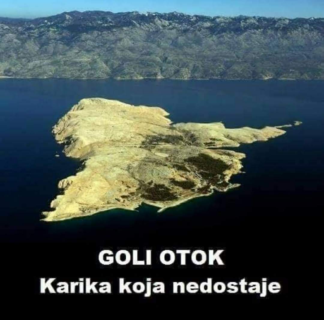 Е ДА!