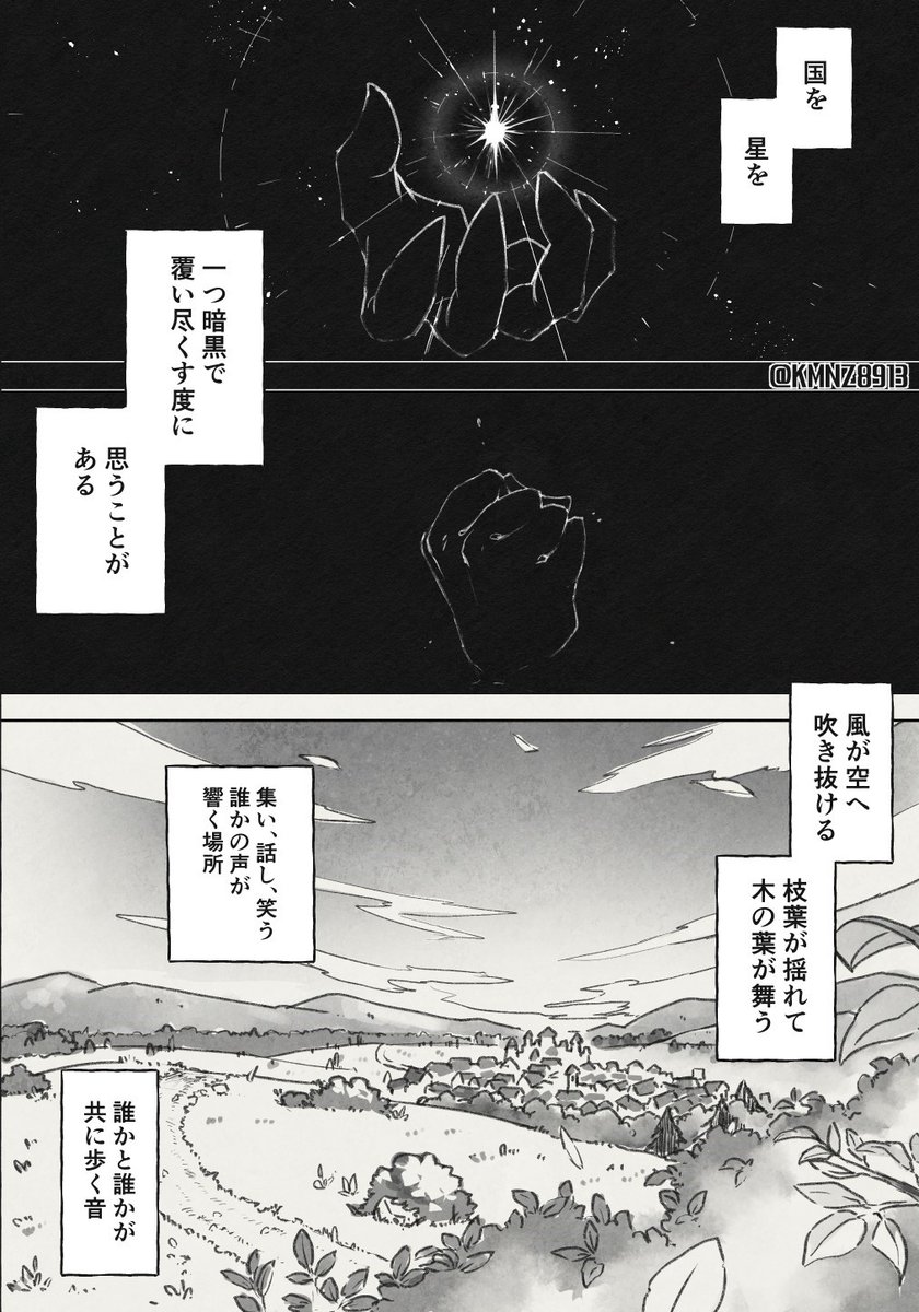 #剣士ダークマター生誕祭2025
星のカービィ2 30周年おめでとう…!(1/4) 