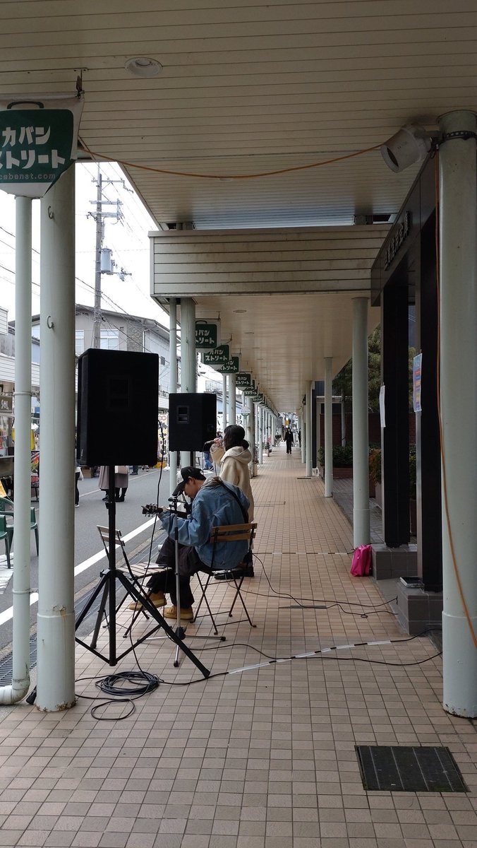 Hiroaki_Ota's tweet image. カバストマルシェ × ネコフェス3

System-offlineと、
そしてふじながおぐらのお二人

朝のマルシェを温かくしてくれてありがとうございました。とってもよかったです。またご一緒しましょう。

#カバストマルシェ
#SystemOffline
#ふじながおぐら