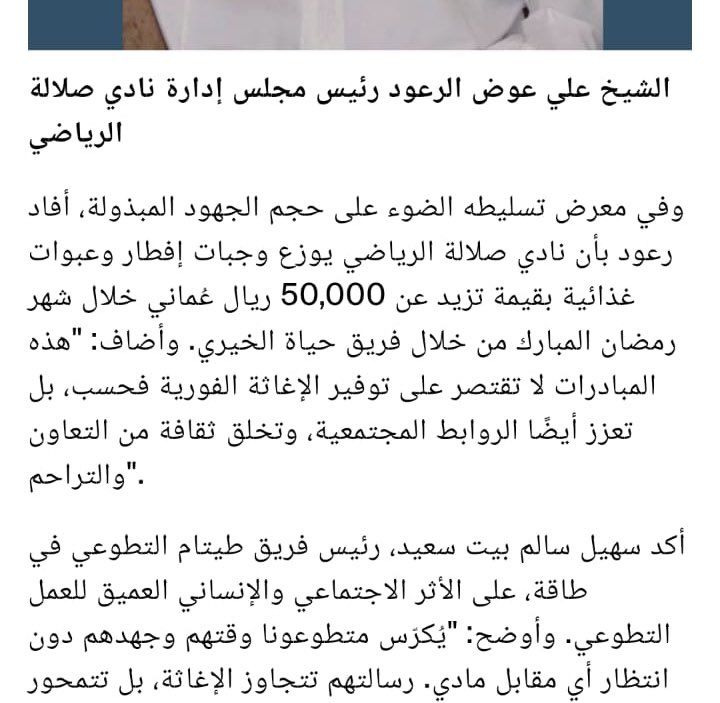hyah_team's tweet photo. @muscat_daily https://t.co/7rlm6ABD2Z