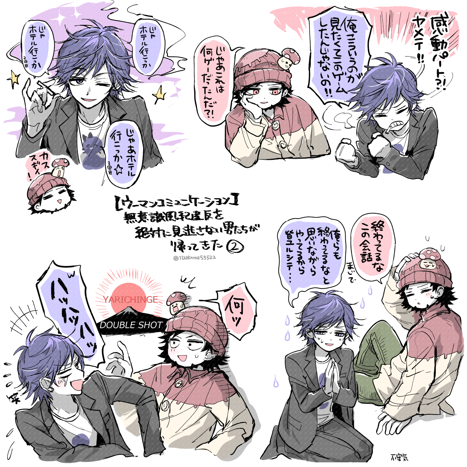 かざり on X: 