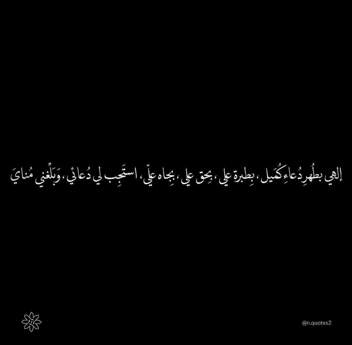 رحمـة / Rahma 🤍🎓 tweet media