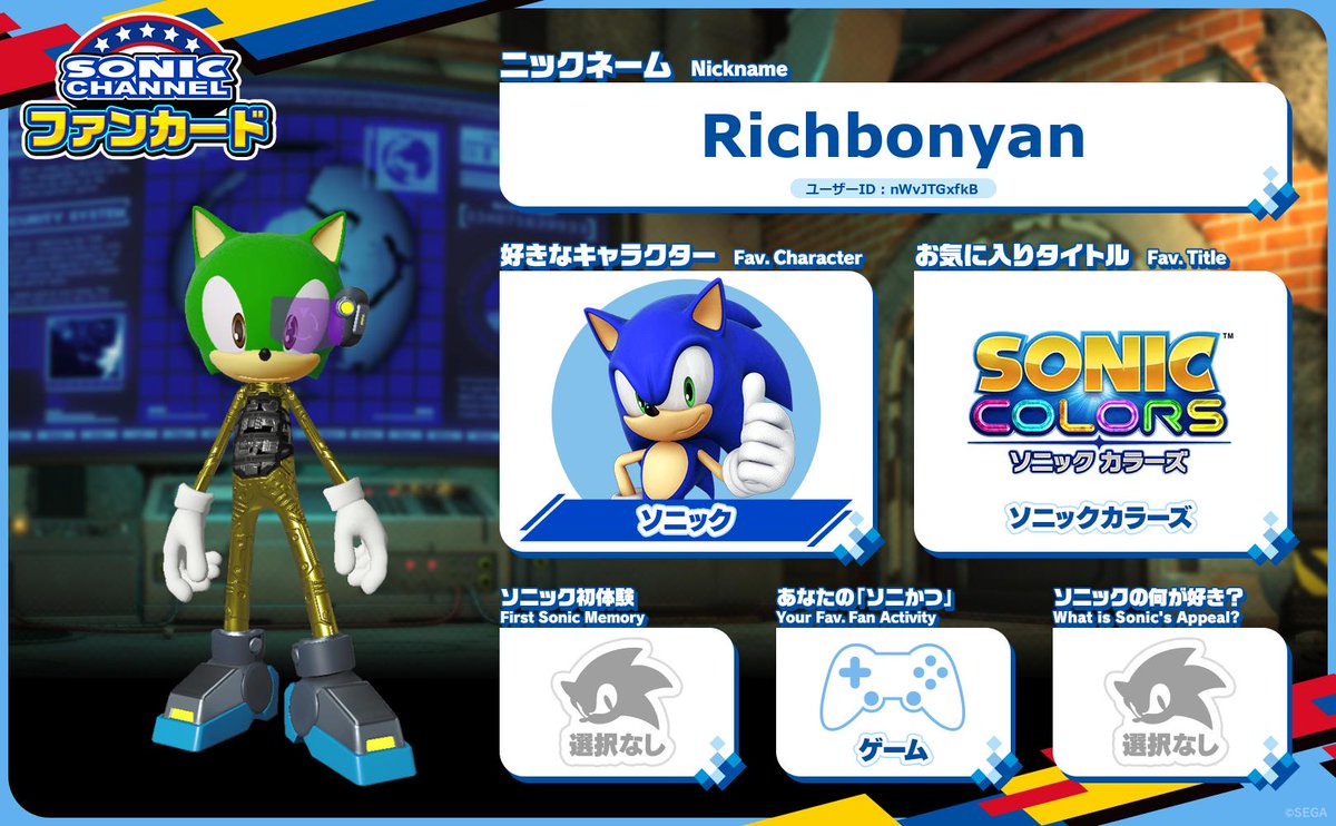 I mean my own profile pic in the sonic channel website cool
