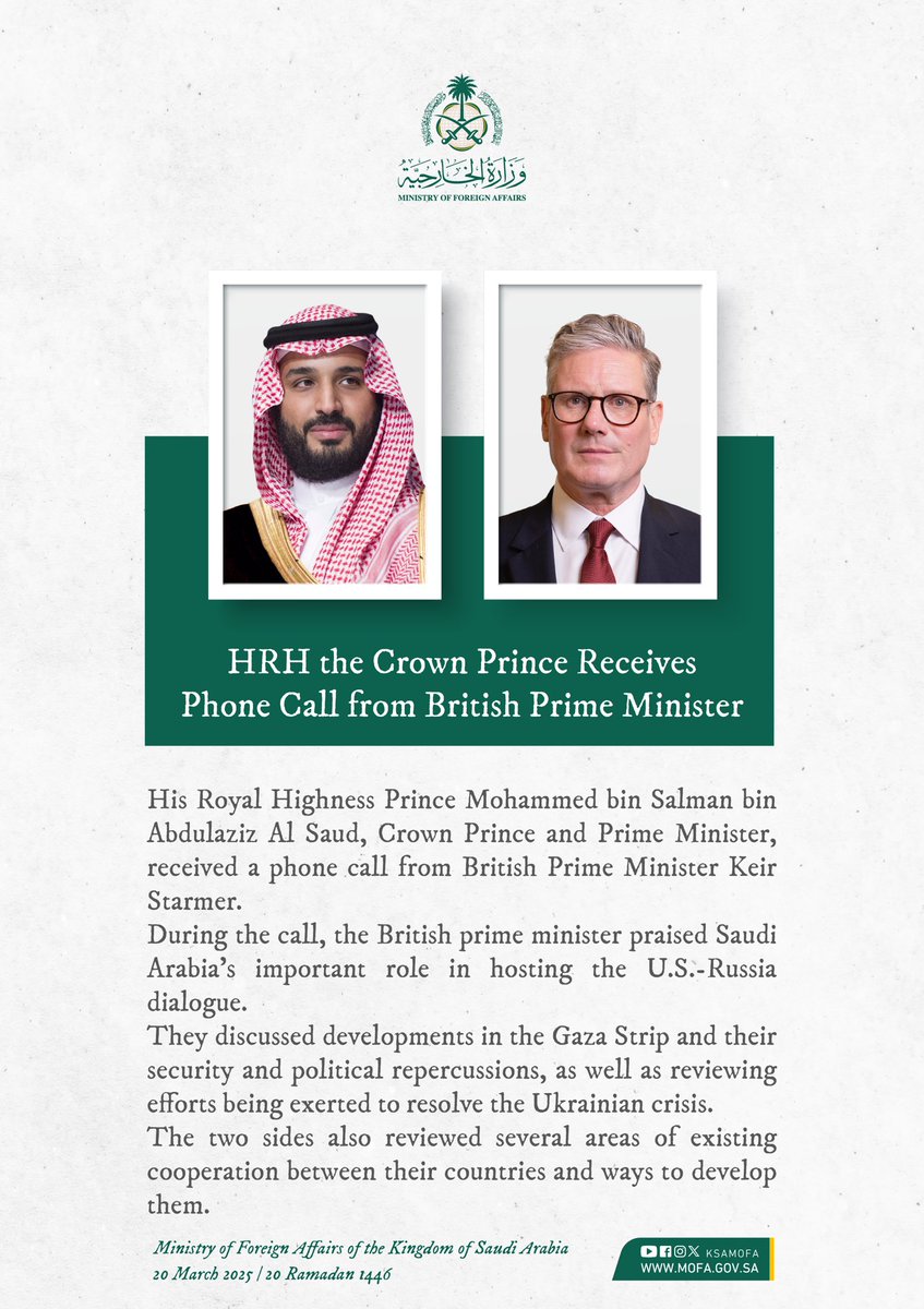 Foreign Ministry 🇸🇦 tweet media