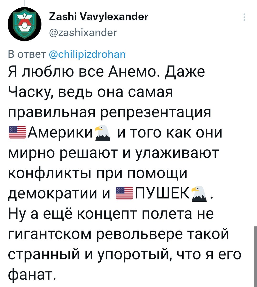 lizard__punk's tweet image. умерла с этого реплая