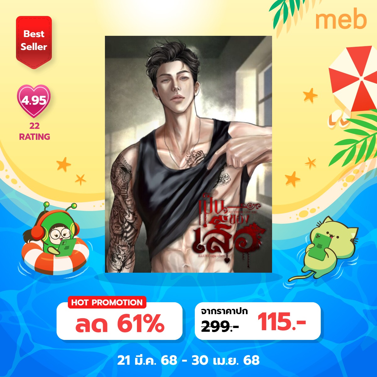 คุณริช tweet media
