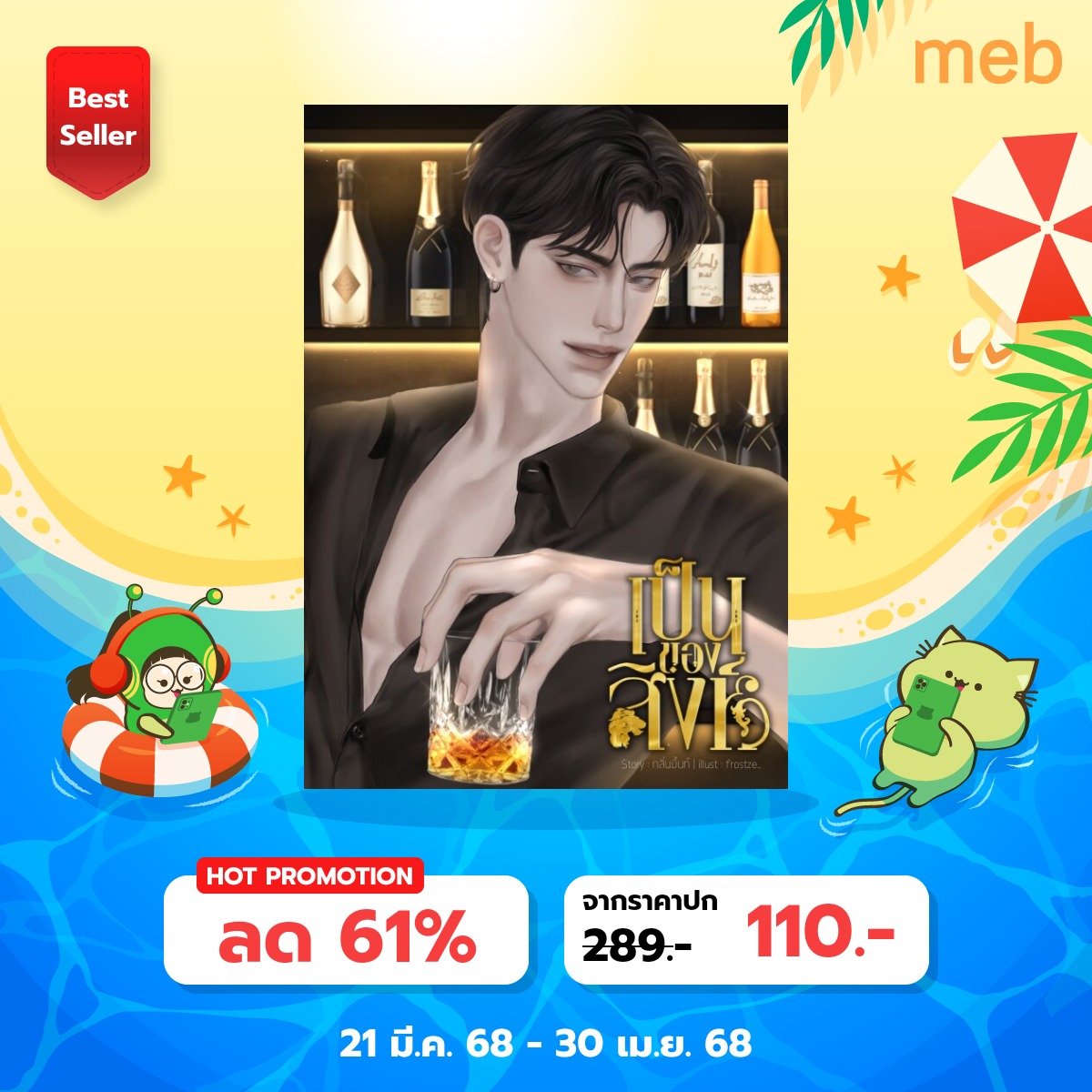 คุณริช tweet media