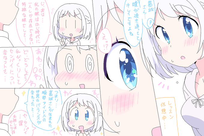 葛城さんの好きそうなジャンルを大体おさえてるセンパイ