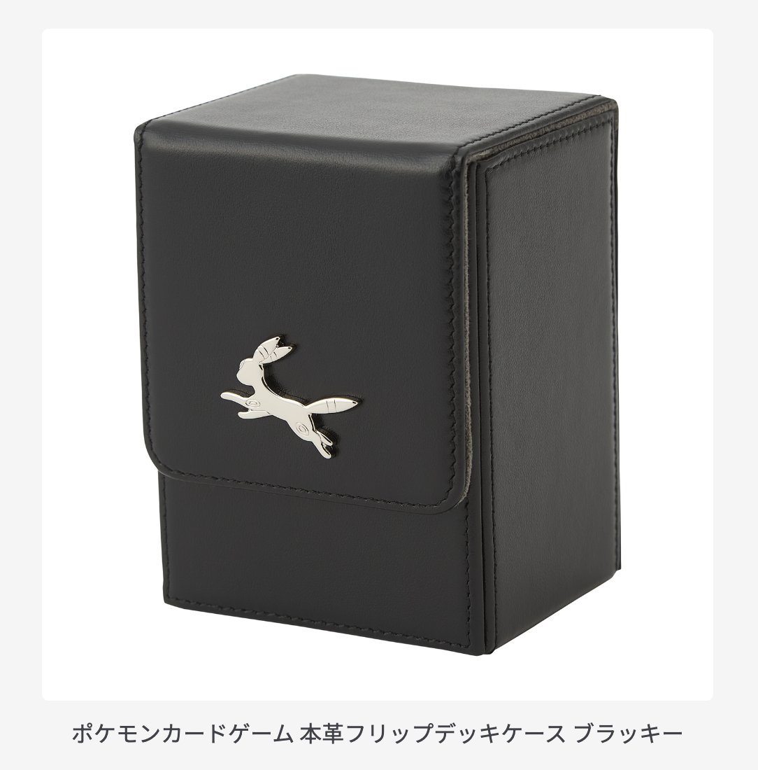 ☆ポケモンカード新作・再販速報 on X: ☆ポケモンカード新作・再販速報 on X: