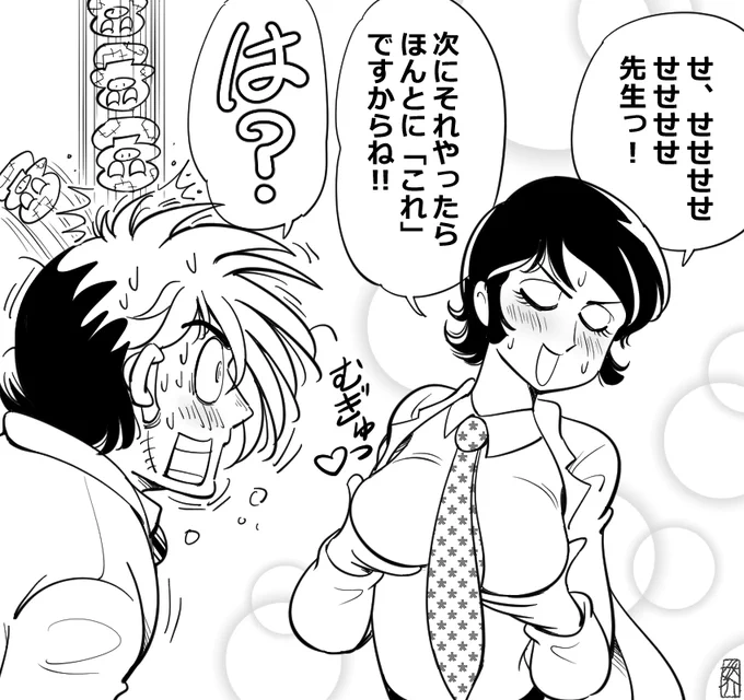 描いてみたかったんやどうしても描いてみたかったんや 