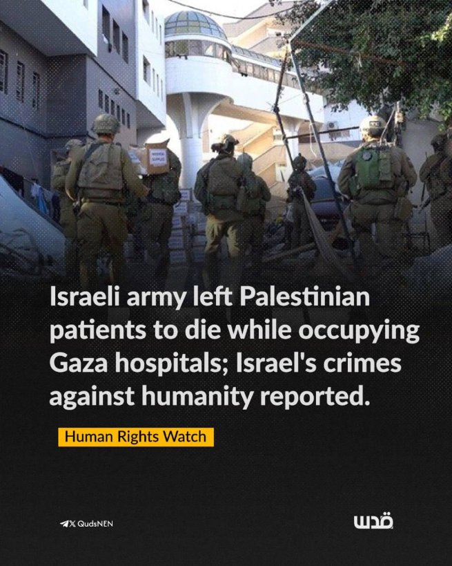 Human Rights Watch published a detailed report on how the Israeli army occupied hospitals in the Gaza Strip during the ongoing genocide, causing significant harm to Palestinian patients.

According to the report, Israeli forces deprived hospitals of vital supplies such as