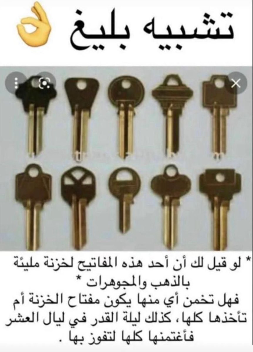 الغنيم عادل tweet media