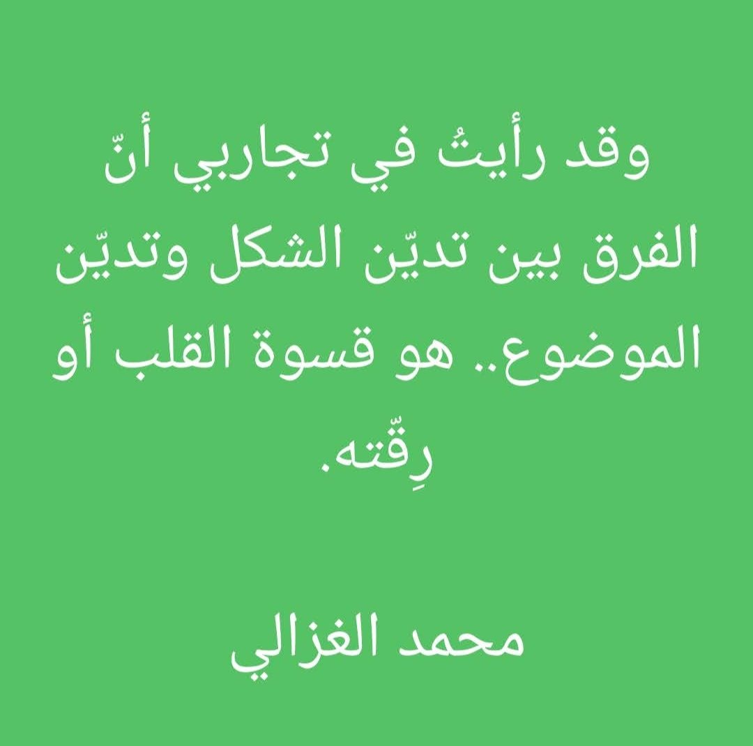 ارح قلبگ🫀❤‍🩹 (@b__228) on Twitter photo 