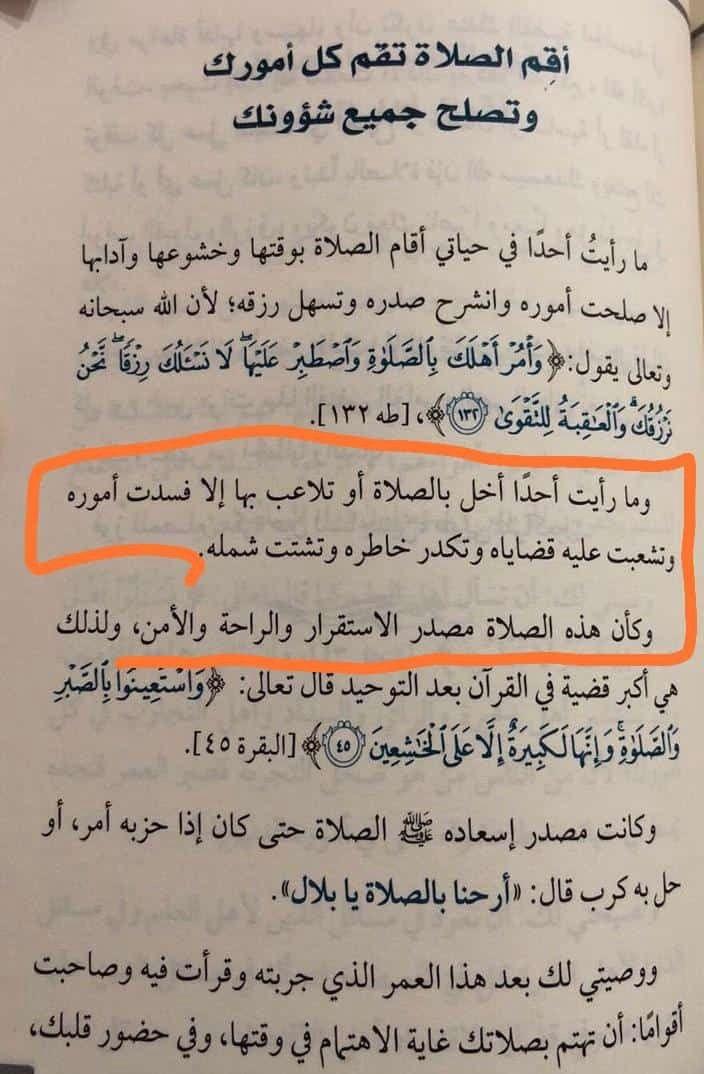 SmartHomeQ's tweet image. هل تبحث عن الرزق والراحة والآمان وإصلاح جميع امورك؟

#riyadh #غزة_تحت_القصف #رمضان
#العشر_lلاواخر_من_رمضان #العشر_الاواخر #القصر_الجمهوري #تل_أبيب #حسبة_عمري #ذكرى_وفاة_الشيخ_زايد #رمضان_كريم 
#عمان_كوريا #غزة_الفاضحة #فاطمة_الشريف #ليلة_الجمعة #ليلة_القدر #لام_شمسية #ليله_الضربه