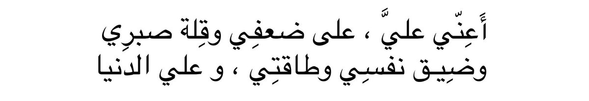 كلمات راقت لي (@alrayaq8) on Twitter photo 
