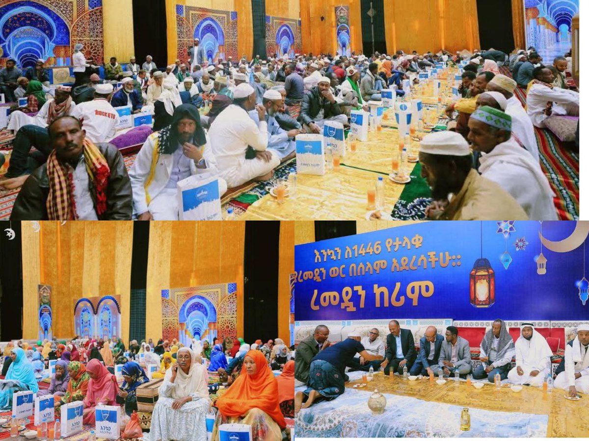 AdanechAbiebie's tweet photo. እንኳን ለ1446 የታላቁ የረመዳን የፆም ወር አደረሳችሁ።

በመዲናችን ከሚገኙ አቅመ ደካሞችንም እና ዝቅተኛ ገቢ ካላቸዉ የእስልምና እምነት ተከታዮች ጋር የኢፍጣር መርሃ ግብር አከናውነናል።
ይህን የጾም እና የጸሎት ወቅት የእምነቱ አስተምሮ በሚያዘው መሰረት ድሆችን እና ጠያቂ የሌላቸዉን ወገኖች መርዳት፣ መደገፍ እና አቅመ ደካ���ችንም በማሰብ መሆን አለበት።
እኛም ፆሙን ምክንያት በማድረግ በከተማችን በሚገኙ 24ቱ የተስፋ ብርሃን የምገባ ማዕከላት ዘወትር ማታ ማታ ለአቅመ ደካማ እና ለተለያዩ ማህበራዊ ችግሮች ለተጋለጡ ሰዎች የኢፍጣር መርሃ ግብር በማዘጋጀት ነዋሪዎቻችንን እያስፈጠርን እንገኛለን::
በድጋሚ እንኳን ለ1446 የታላቁ የረመዳን የፆም ወር አደረሳችሁ::

ፈጣሪ ኢትዮጵያን እና ህዝቦቿን ይባርክ

Baga ji'a sooma guddicha ramadaanaa 1446 tiin isin gahe! 

Hordoftoota amantaa islaamaa magaalaa keenyaa waliin sagantaa afxiraa gaggeessinee jirra. 
Yeroo soomaa fi kadhannaa kana bu'uura barnootni amantichaa ajajuun harka qalleeyyii fi lammiilee gaafattota hin qabne gargaaruun,deeggaruu fi kanneen humna hin qabne yaadachuun ta'uu qaba. 
Nutis soomana sababa godhachuun giddu galoota nyaataa Tasfaa Birhaan 24n magaalaa keenyatti argamanitti galgala hundaa humna dhabeeyyii fi namoota rakkoolee hawaasummaa garaagaraatiif saaxilamaniif sagantaa afxiraa qopheessuun jiraattota keenya afaxxarsiisuu irratti argamna. 
Irra deebiin baga ji'a guddicha sooma ramadaanaan 1446tiin isin gahe. 

Waaqni Itoophiyaa fi Uummata Ishee Haa Eebbisu.!