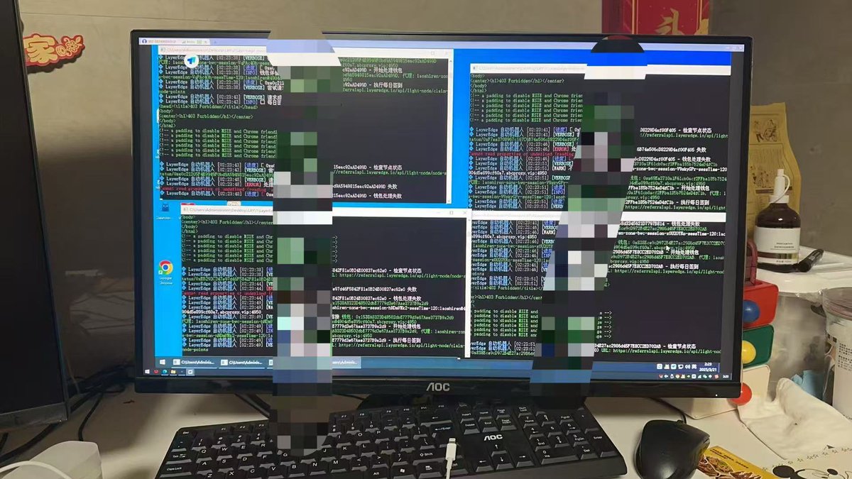 下班，终于调试完 2W 个号