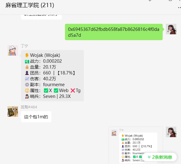 枯坐等风来 | 链上冥想 tweet media