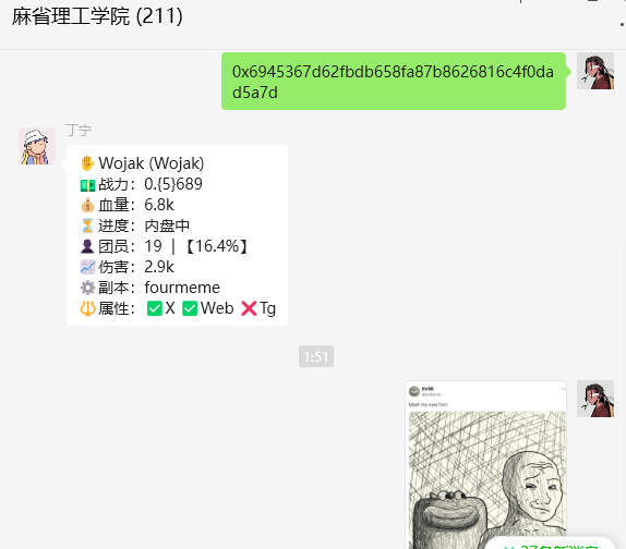 枯坐等风来 | 链上冥想 tweet media