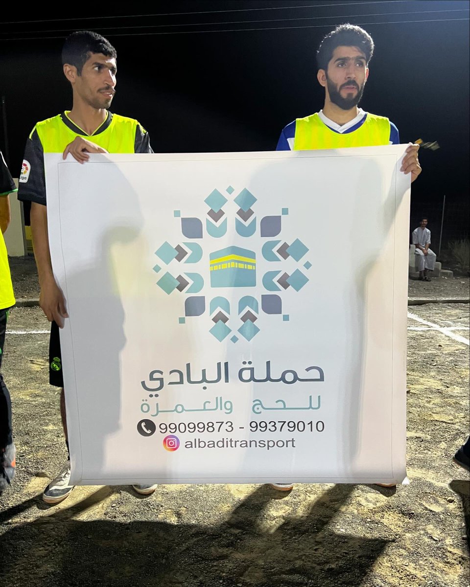 HailAlkhanabsha's tweet photo. #يحدث_الآن 
استمرار المواجهات في بطولة #حيل_الخنابشة الرمضانية لكرة القدم 2025.

نشكر الداعمين لهذه البطولة:
🔸حملة البادي للحج والعمرة 
🔸أزر للهندسة والاستثمار القابضة

#فريق_حيل_الخنابشة #حيل_الخنابشة #بطولة_حيل_الخنابشة_الرمضانية https://t.co/iEFoXvfNiS