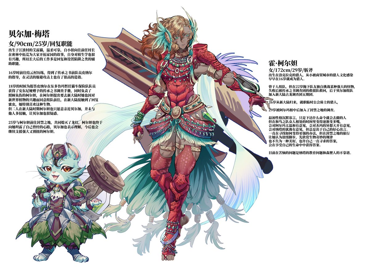 【開封美品】レオパ怪獣　夢魔ver Vsinger】1/12『洛天依（ルォ・テンイ）秋夢天音Ver