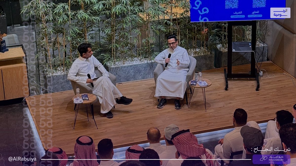 Rabu'iya | الربوعية tweet media