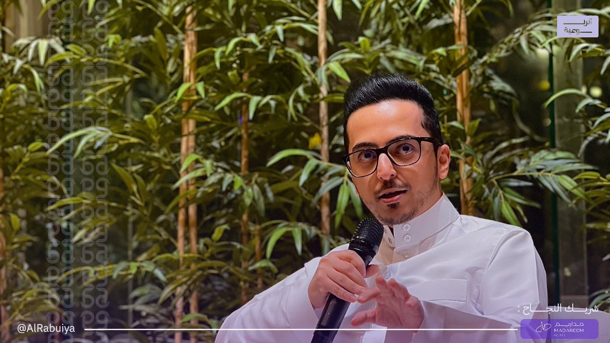 Rabu'iya | الربوعية tweet media