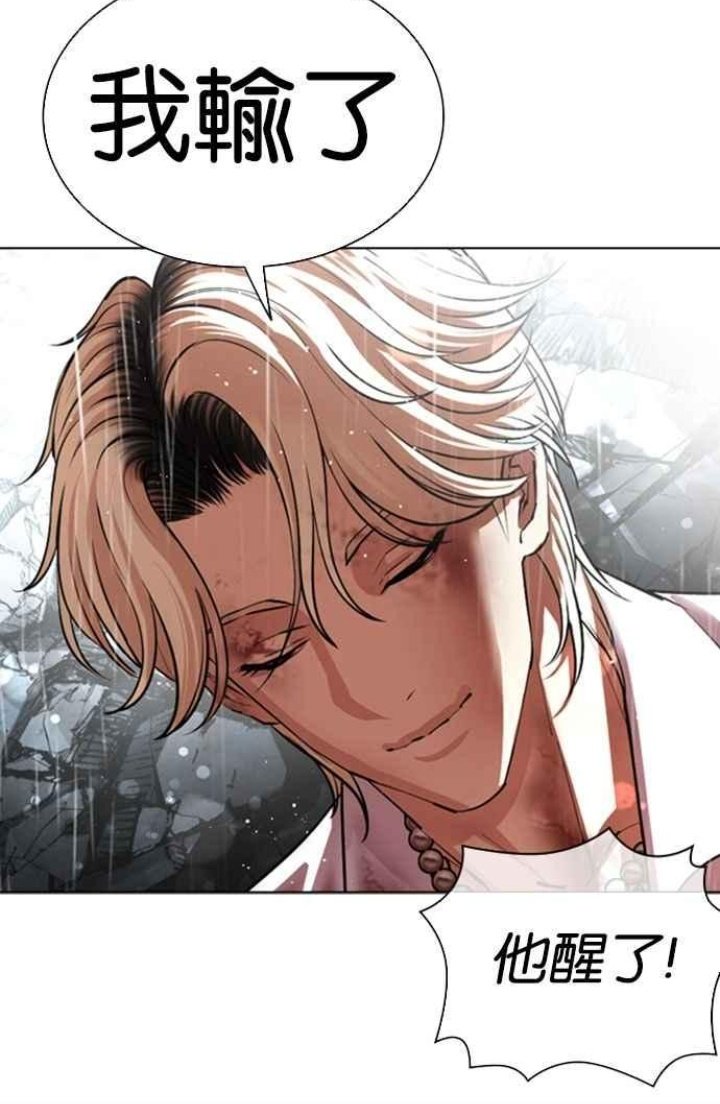 Korea.                          China