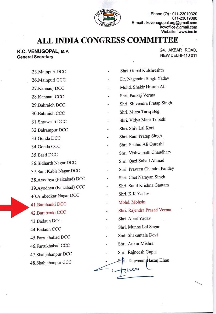 SherMohammadRo6's tweet image. बाराबंकी जिला कांग्रेस कमेटी के अध्यक्ष के रूप में पुनर्नियुक्ति पर  मोहम्मद मोहसिन साहब  @MuhdMohsin6 को दिली मुबारकबाद और नेक शुभकामनाएँ।

आपका नेतृत्व कांग्रेस संगठन को और मजबूती प्रदान करे, यही दुआ है बहुत-बहुत मुबारकबाद आपको। 
💐💐💐💐 #congratulationschallenge