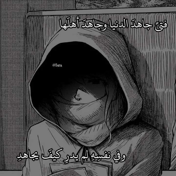 أبيات فُصحى. (@fos7a_k) on Twitter photo 