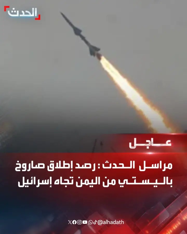 يا ليت كل جيراننا اليمن، بأس الجيران جيراننا

#اليمن 🫡🇾🇪