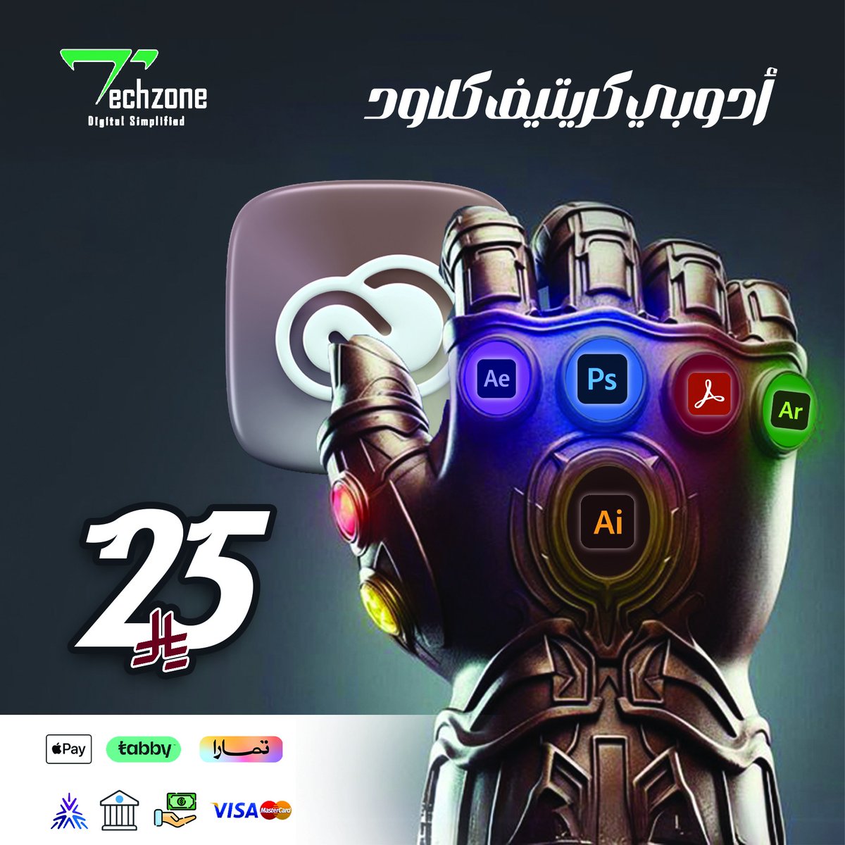 TechZone_Arabia's tweet photo. Adobe هي شركة رائدة في تطوير برامج التصميم والمونتاج مثل Photoshop وIllustrator وPremiere Pro. توفر أدوات احترافية، تكامل بين التطبيقات، دعم الذكاء الاصطناعي وخدمات سحابية.

#Adobe #تصميم #مونتاج #إبداع #جرافيك #تحرير_صور #تصميم_شعارات #Photoshop #Premiere #Illustrator #ِCreative https://t.co/YfAiaPPTFD