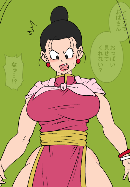 チチさんはこんな色合いになります 